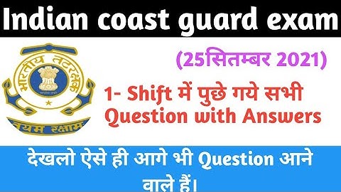 Indian coast guard 25 September 2021!1- Shift all questions !coast guard navik GD db exam Analysis!