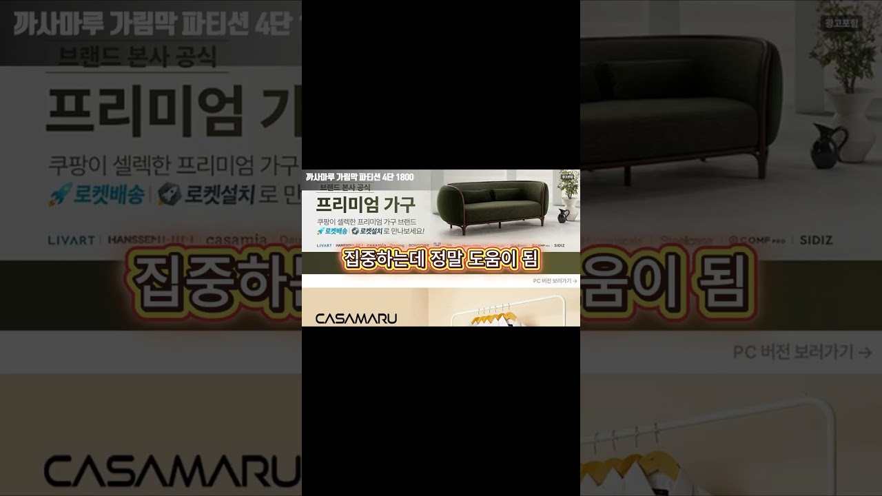 가림막 파티션 4단 1800 리뷰