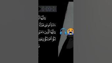 انشر القرآن الكريم #السعودية #اكسبلور #الاردن #مصر #العراق