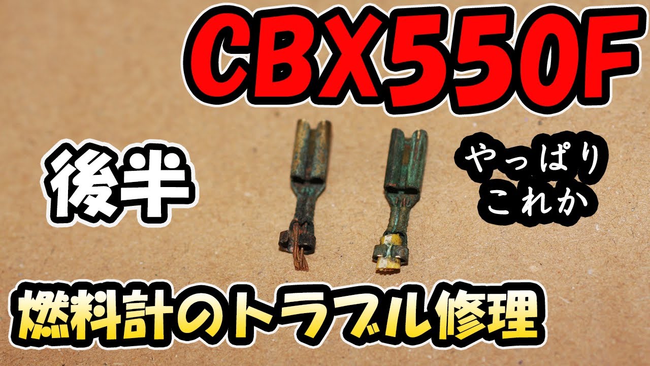 CBX400F ガソリン タンク 燃料センサー パッキン ナット CBX 燃料取り付けOリングナットセット