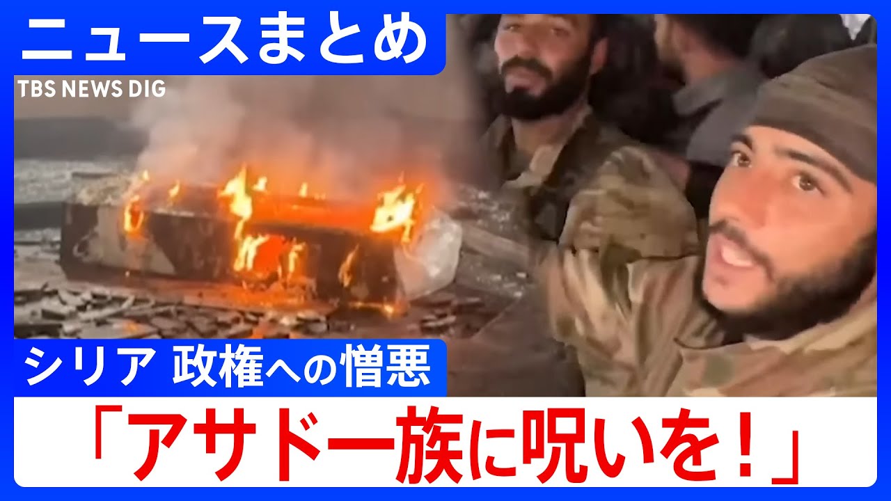 公の場での発言・インタビュー報道記録