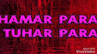 HAMAR PARA TUHAR PARA || DJ GOL2 AND DJ JANGHEL || BAJRANG OFFICAL|| no 8966872263||