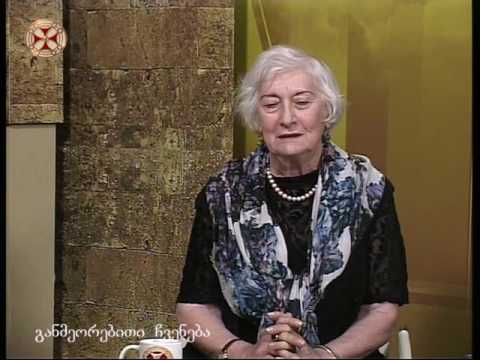 ლადო ქუთათელიძის ალბომი-ხელოვნებათმცოდნე რუსუდან ქუთათელაძე