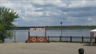 Воткинск - Сарапул(гора Урал,Красная площадь, набережная, дача Башенина)