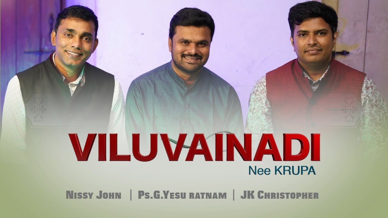 VILUVAINADHI Song by Pas YESU RATNAM NISSI JOHN JK CHRISTOPHER Latest Telugu Christian songs 2019