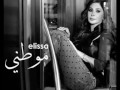 اغنية موطني بصوت اليسا رائع