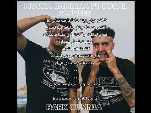       كلمات  