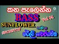 Shirley Waijayantha Nonstop / ෂර්ලි වෛජයන්ත නොනවතින ගී එකතුව / Sl kumara hits songs collection