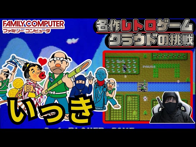 クソゲー言われている 独特の中毒性があると言われているゲームらしい