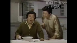 농심 신라면 CF 1986년 (1차)
