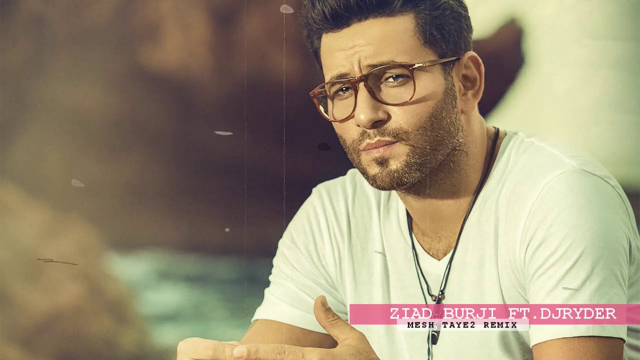 Ziad Bourji Mech Taye Reggaeton Remix Dj Ryder 2019 زياد برجي مش طايق