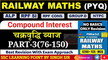 Compound Interest (Part-3) Pinnacle Railway Maths 6200 Book Solution By Singh Sir  #Railway Math PYQ