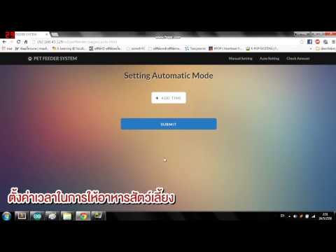 AUTOMATIC PET FEEDER CONTROL SYSTEM  VIA WEB APPLICATION USING MQTT PROTOCOL