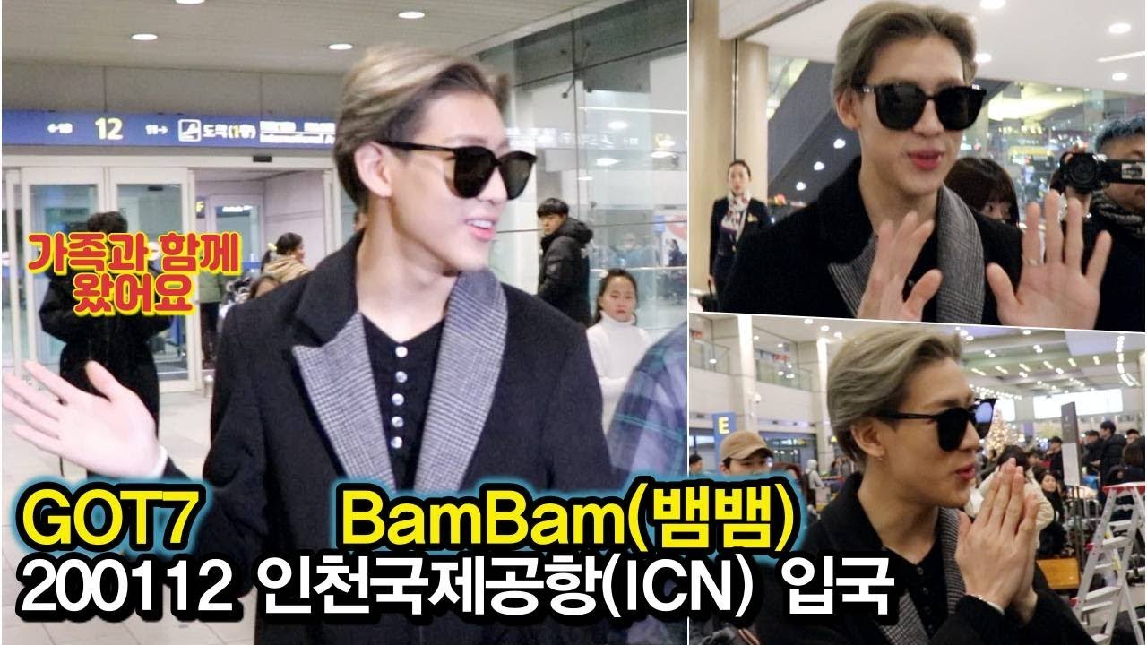 200112 GOT7 뱀뱀, 새벽부터 취한다, 뱀뱀의 미소에 취해 입덕각  (인천공항 입국)