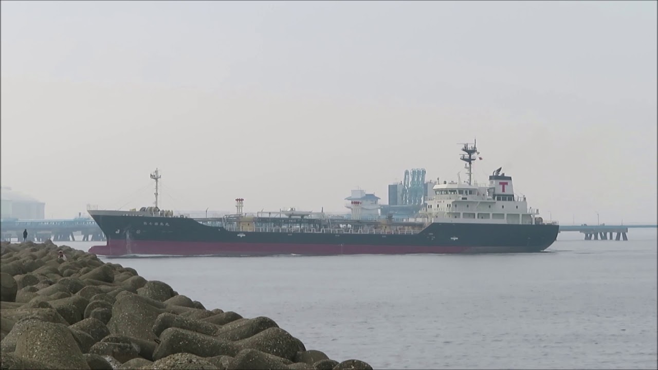 Kirishima Maru No 7 第七霧島丸 入港 Oil Chemicalタンカー Oil Chemical Tanker Youtube Kirishima Maru No 7 第七霧島丸 入港 Oil Chemicalタンカー Oil Chemical Tanker Youtube