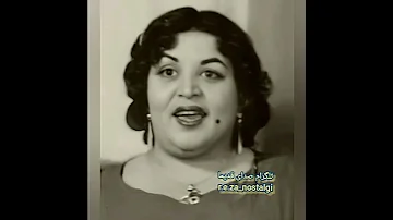 تصنیف زیبای سرپل با صدای بانو شیرین سرپل تجریش آهنگ محلی ارکستر گلشن راد شعر محلی 