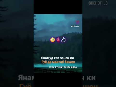 Давраи МАКТАБИ🤍