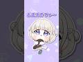お迎えきてゃ 轟はじめ 火威青 ホロライブ切り抜き Shorts ホロライブ