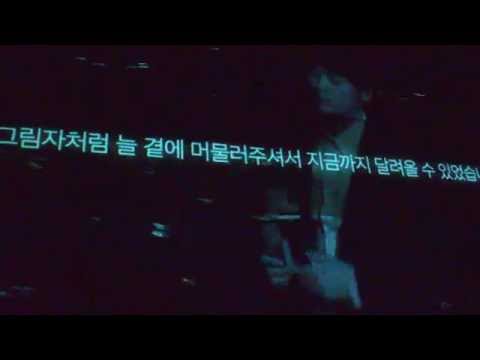 160306 서울콘서트 엔딩영상