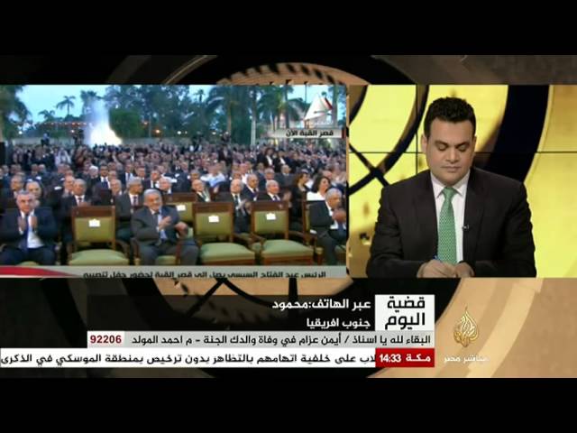 قضية اليوم رأي المواطنين في كلفة حفل تنصيب الرئيس السيسي