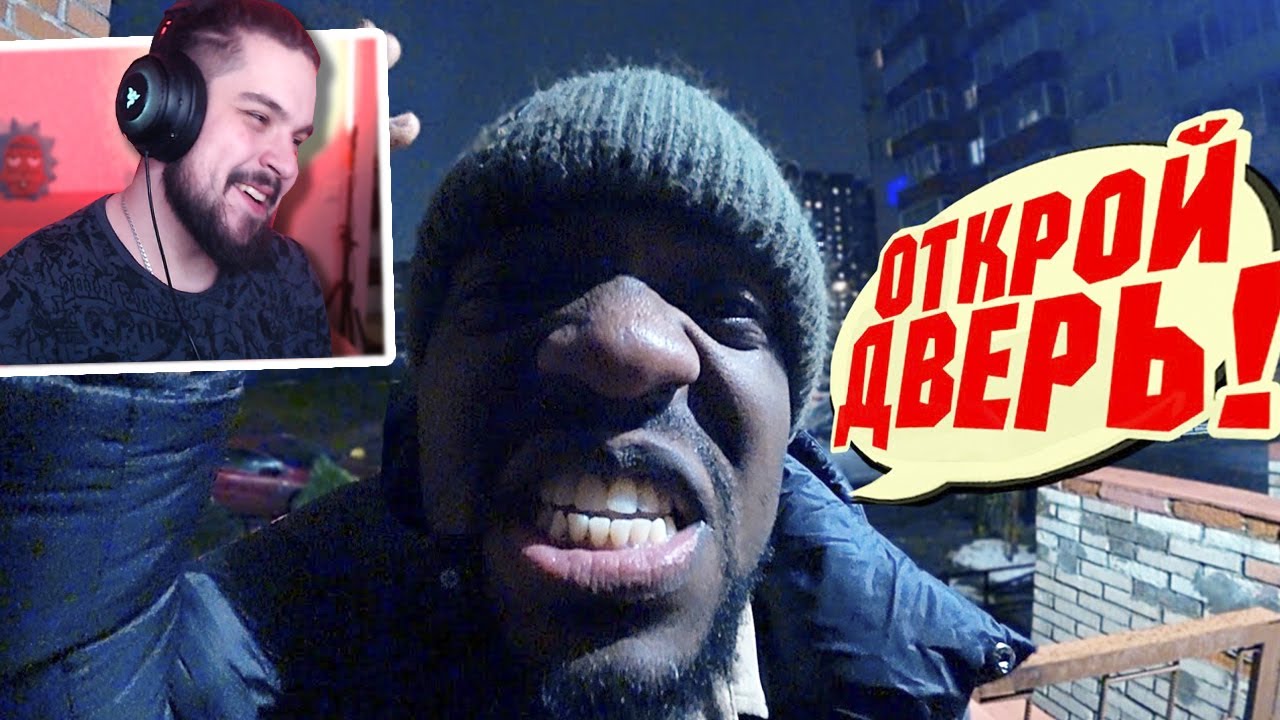 УМНЫЙ ДОМОФОН НЕ ПУСКАЕТ ДОМОЙ | НОВЫЙ ГОД 🎄 - Реакция Игоря HappyLime