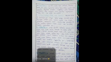 Qualities of a Leader #d el ed 1st semester #assignment #Towards Self Understanding