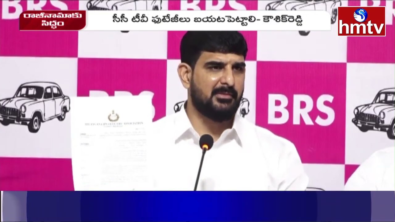 మీరు నిరూపించండి..నేను రాజీనామా చేస్తా.. | MLA Koushik Reddy Serious Comments | hmtv