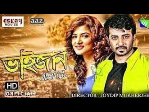 shakib khan new film