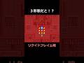3形態リクイドフレイム戦【FF5】steam版 #ff5 #ファイナルファンタジー5 #ピクセルリマスター
