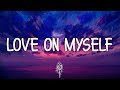 Felix jaehn  calum scott  love on myself lyrics