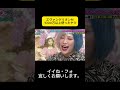 エヴァンゲリオンセ 1000万以上使ったヤツ #上田と女が吠える夜 #上田晋也 #大久保佳代子 #MEGUMI