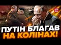 😡Попались! Що КНДР передає Росії?! / Є ДОКАЗИ зі супутника!