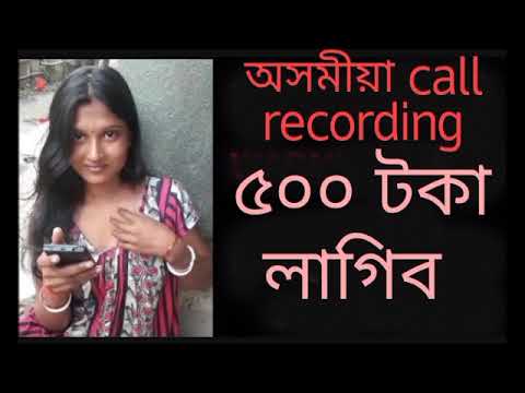 Assamese call recording 