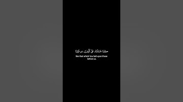 كروما شاشة سوداء قرآن كريم🍀 محمد المنشاوي 🍀 سورة البقرة #تلاوة_خاشعة #اكسبلور #تلاوة_هادئة