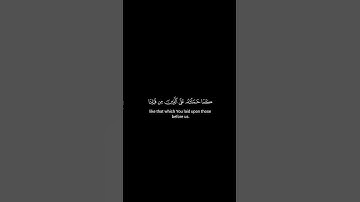 كروما شاشة سوداء قرآن كريم🍀 محمد المنشاوي 🍀 سورة البقرة  #تلاوة_خاشعة #اكسبلور #تلاوة_هادئة