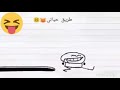 خزوقت حياتك طريقك بداية الخزوقة 
