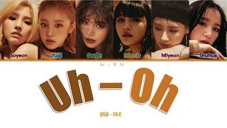 (G)I-DLE -UH OH lyrics (color coded/Han/Rom/Eng/가사)