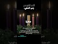 Fourth Sunday Of Advent 2025 Love #Advent #secondsundayofadvent #christmas2025
