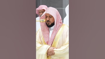 ماهر المعيقلي -- سورة الفرقان                       #ماهر_المعيقلي #المسجد_الحرام #اكسبلور #quran