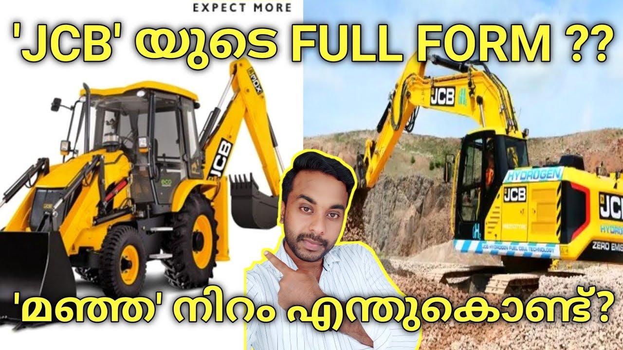 What Is The Full Form Of JCB? | Why JCB Is Yellow In Colour | So Many Amazing Facts From The World