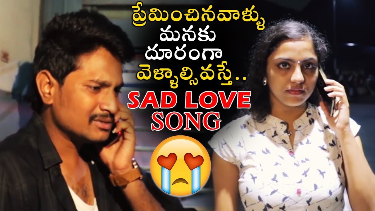 Sad Love Song Telugu Hrudayam Lo Dagunna Chitti Prema