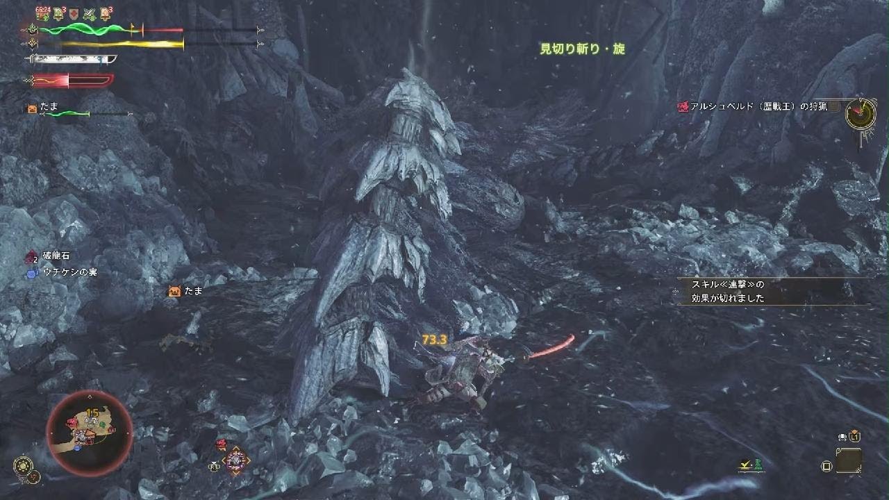 今日の歴戦王アルベド