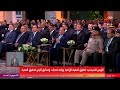 الرئيس السيسي لـ المستثمرين الأراضي الزراعية دي متاحة لكم 
