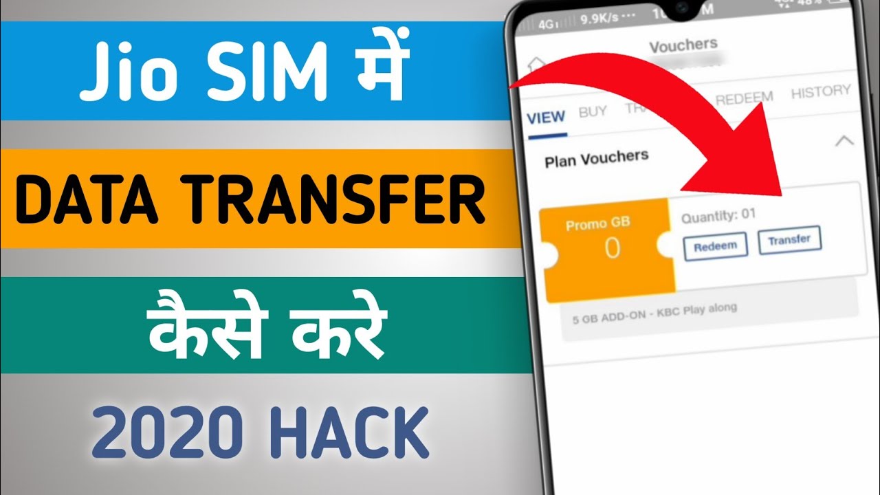 Jio Data को दुसरे SIM में Transfer कैसे करे। How to Transfer Jio Data to Another SIM |Creators Point