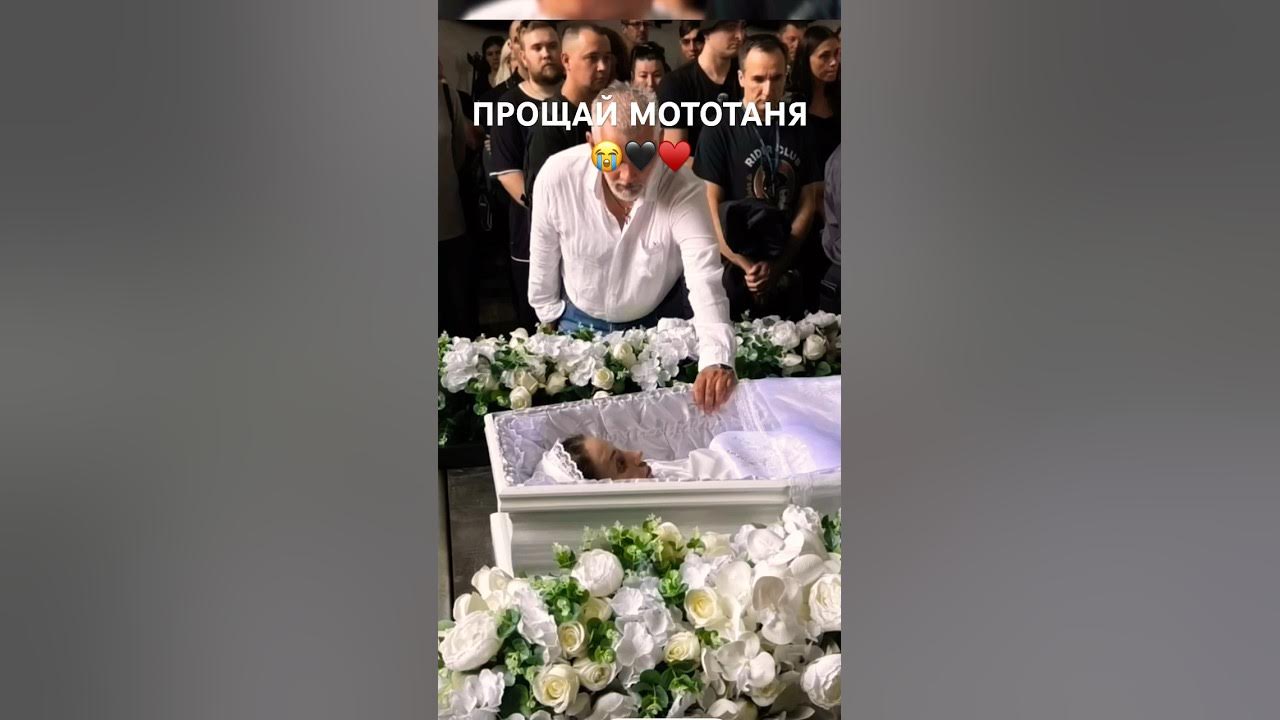 Мототаня похороны лицо. Мототаня похороны лицо. Мототаня похороны лицо. Похороны пригожина фото. Мототаня похороны лицо.