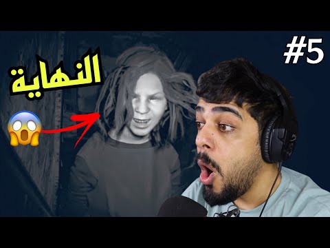 فيديو: على من يستند مويرا روز؟