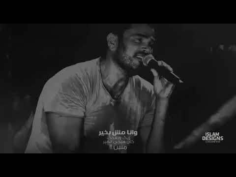 شوف نهايه انا وانت غير دي نستاهلهاا