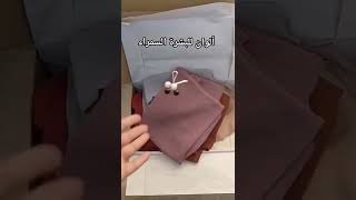 الوان للبشرة السمراء 👍❤️