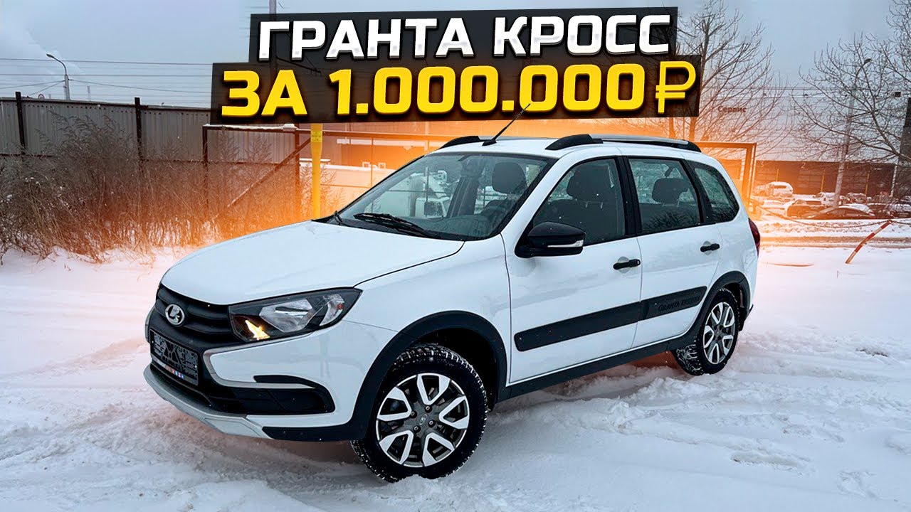 Лада Купить Новую По Госпрограмме