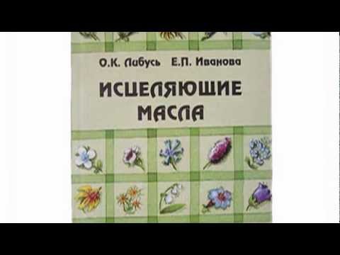 АТОК. Все про эфирные масла. Косметика АТОК. Ароматерапия АТОК.